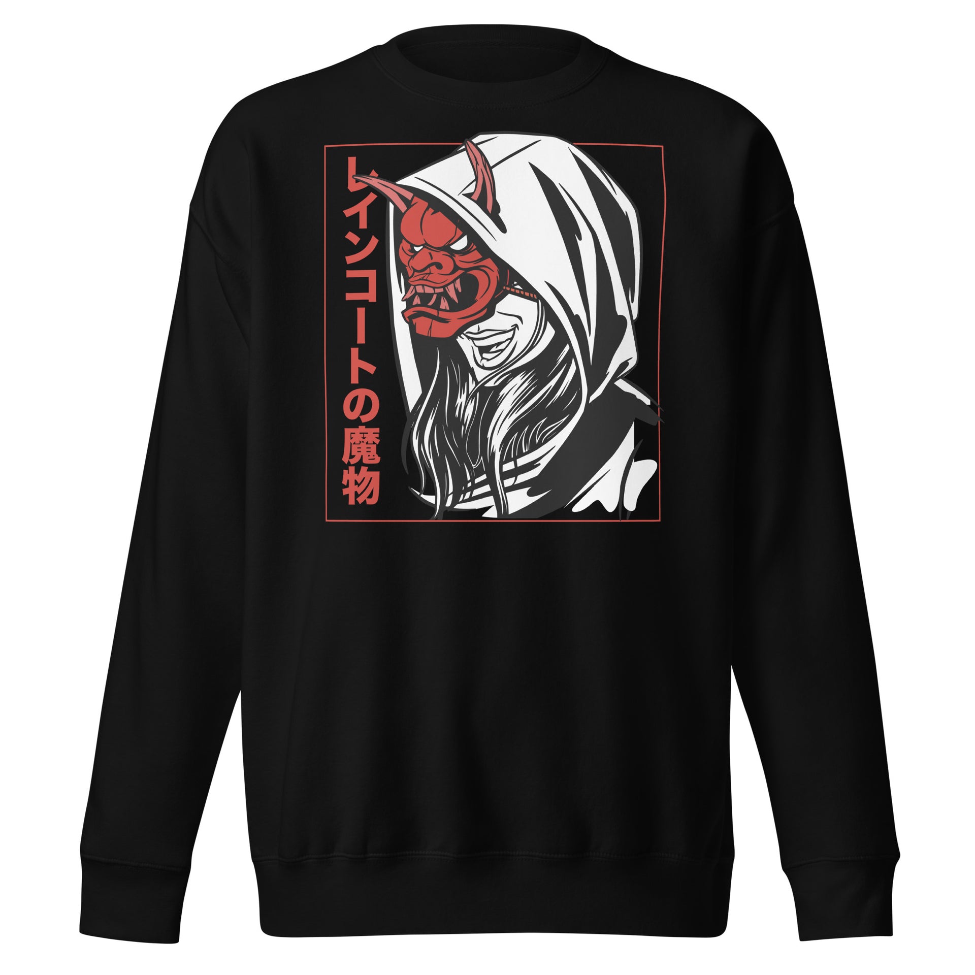 Japanese Monster In Raincoat Unisex Sweatshirt