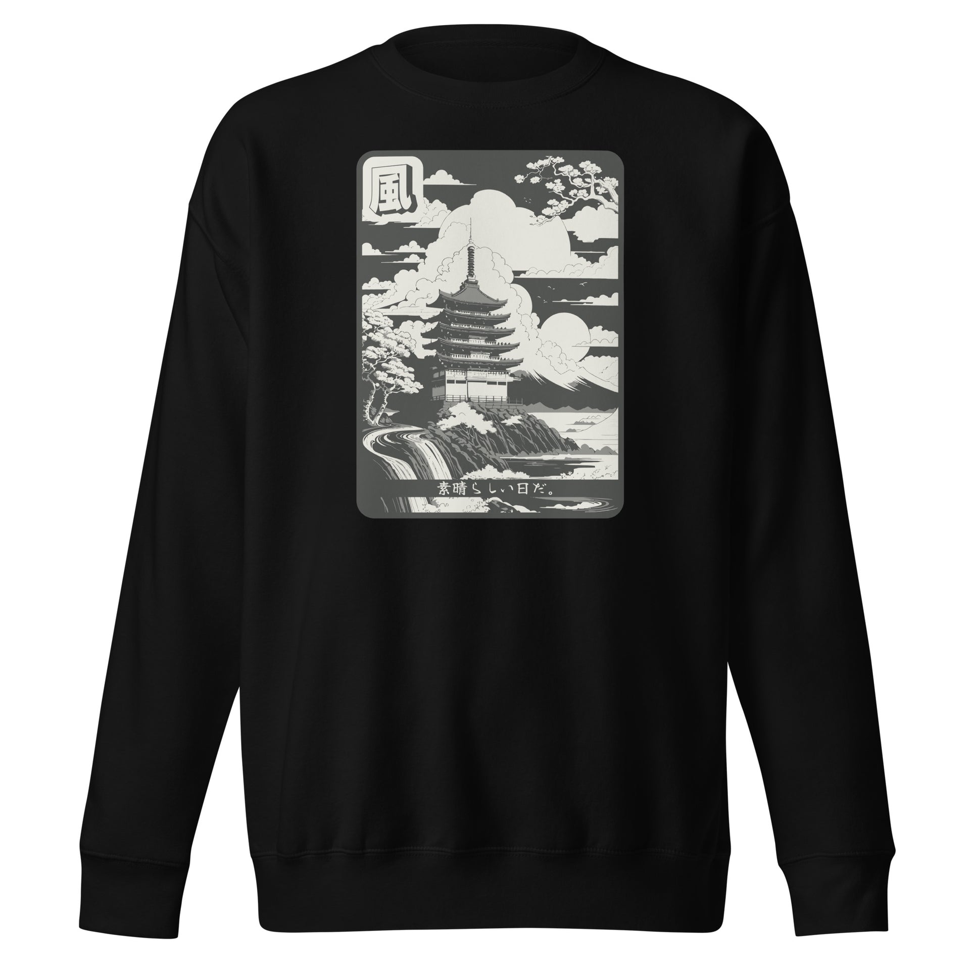 Serene Japanese Waterfall Unisex Sweatshirt