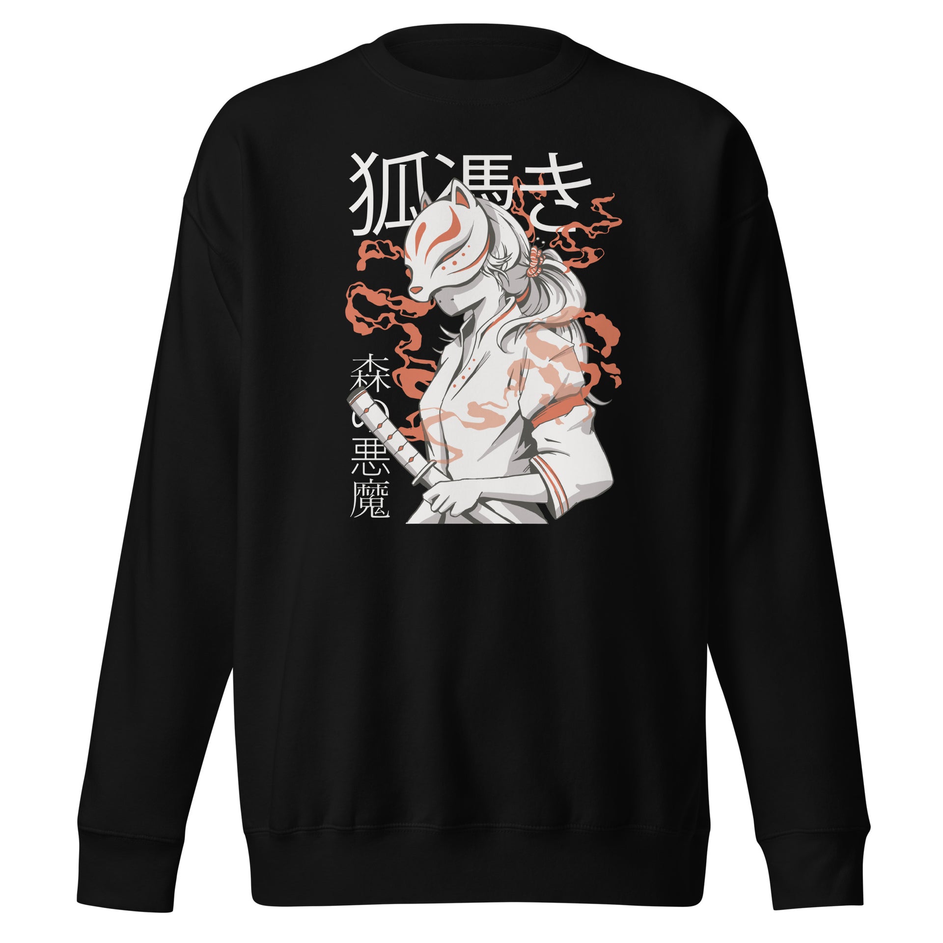 Japanese Samurai Unisex Sweatshirt