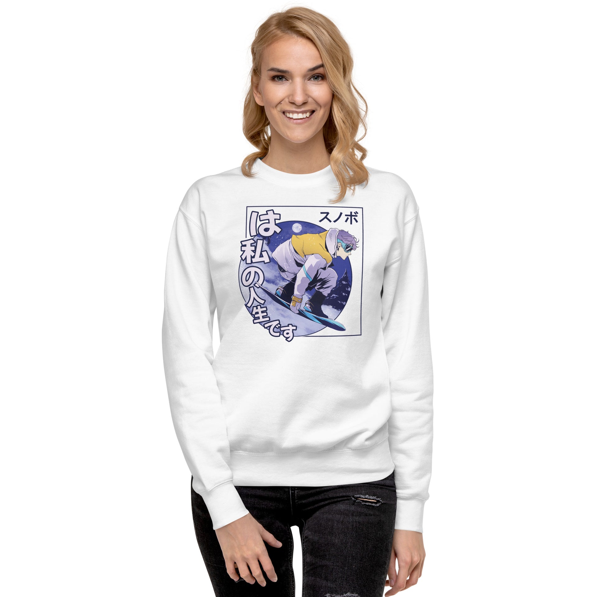 Retro Anime Snowboarder Unisex Sweatshirt