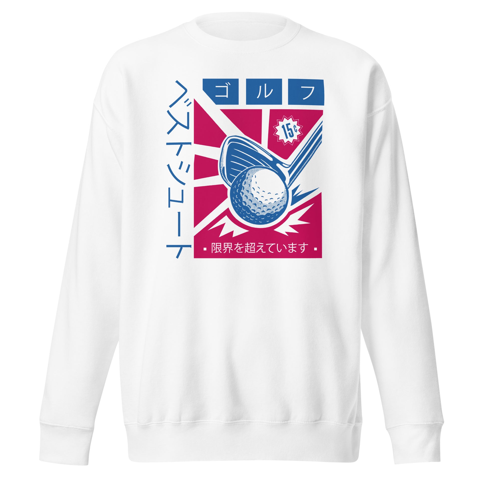Japanese Golf Poster Unisex Sweatshirt
